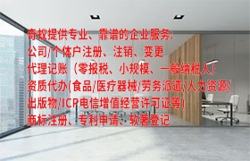 如何申请<a href='http://www.qiyiqifu.cn/'>AAA信用评级</a>