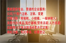 马鞍山电话代办服务及费用详解