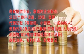 潍坊<a href='https://www.qiyiqifu.cn/'>公司注销</a>流程详解及所需时间