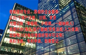 忻州<a href='https://www.qiyiqifu.cn/'>公司注销</a>流程详解及所需时间