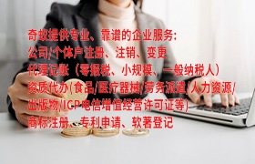 版权登记申请步骤及注意事项