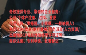 西双版纳<a href='https://www.qiyiqifu.cn/'>发明<a href='https://www.qiyiqifu.cn/'>专利申请</a></a>流程详解及所需时间