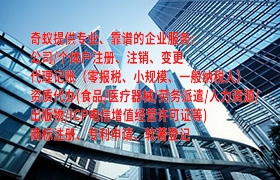 <a href='https://www.qiyiqifu.cn/'>医疗机构执业许可证</a>办理流程及所需材料详解