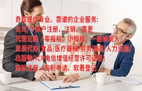 常州小规模纳税人零报税操作流程及时长解析