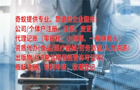 广东小规模纳税人零报税流程及时长解析
