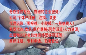 安徽<a href='https://www.qiyiqifu.cn/'>危险废物经营许可证</a>办理流程详解及所需材料清单