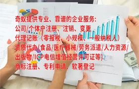 <a href='https://www.qiyiqifu.cn/'>软件检测报告</a>代办流程及费用分析