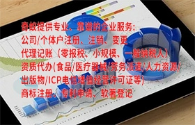 兰州排污许可证办理流程及时长解析