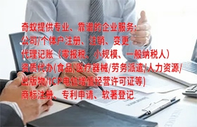 安徽<a href='https://www.qiyiqifu.cn/'>再生资源回收备案</a>代办流程及费用详解