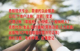 焦作<a href='https://www.qiyiqifu.cn/'>发明<a href='https://www.qiyiqifu.cn/'>专利申请</a></a>流程详解及所需时间