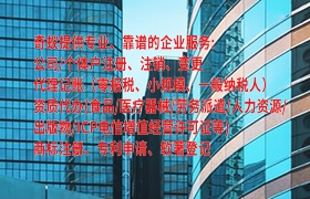 浙江<a href='http://www.qiyiqifu.cn/'>代办道路运输许可证</a>费用及所需材料