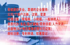 安徽<a href='https://www.qiyiqifu.cn/'>保安服务经营许可证</a>代办流程及费用概述