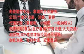 <a href='https://www.qiyiqifu.cn/'>娱乐场所经营许可证</a>申请流程与时长解析