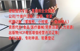 阜新<a href='https://www.qiyiqifu.cn/'>商标变更</a>流程详解及所需时间