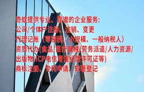 <a href='https://www.qiyiqifu.cn/'>再生资源回收备案</a>代办流程及费用分析