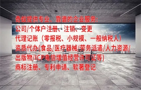 安徽<a href='https://www.qiyiqifu.cn/'>药品经营许可证</a>代办流程及费用详解
