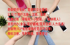 石家庄<a href='https://www.qiyiqifu.cn/'>软件检测报告</a>代办流程及费用详解