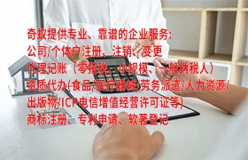 <a href='http://www.qiyiqifu.cn/'>版权登记申请</a>怎么办理