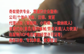 重庆高企认定申报指南：关键词解析与推荐阅读