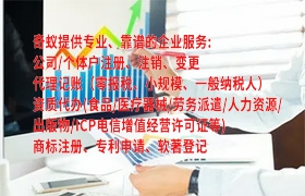 四川<a href='https://www.qiyiqifu.cn/'>发明<a href='https://www.qiyiqifu.cn/'>专利申请</a></a>的办理流程及所需时间