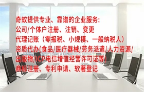 河南小规模纳税人零报税操作流程及时长解析