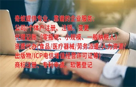 <a href='https://www.qiyiqifu.cn/'>一般纳税人零报税</a>流程详解及所需时间