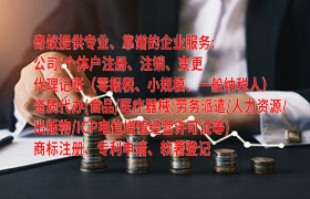 版权登记申请百科：了解权益保护的必备指南