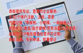北京小规模纳税人零报税操作流程及时长解析