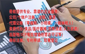 <a href='https://www.qiyiqifu.cn/'>医疗机构执业许可证</a>申请流程及时长解析