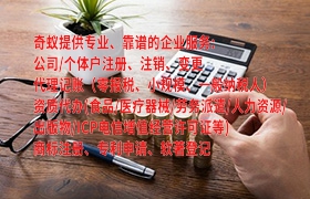 安徽文物<a href='https://www.qiyiqifu.cn/'>拍卖许可证</a>代办流程及费用详解