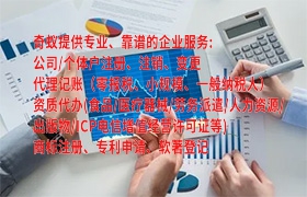 安徽<a href='https://www.qiyiqifu.cn/'>危险废物经营许可证</a>办理流程及所需材料详解