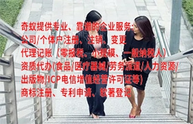 安徽<a href='https://www.qiyiqifu.cn/'>排污经营许可证</a>代办流程及费用详解