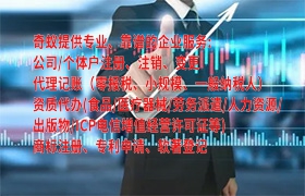 <a href='https://www.qiyiqifu.cn/'>医疗废物经营许可证</a>代办流程及费用概述