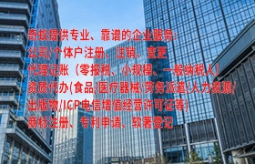 广东<a href='https://www.qiyiqifu.cn/'>商标撤销</a>代办服务及收费标准一览
