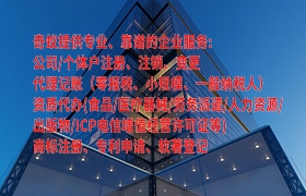 桂林<a href='https://www.qiyiqifu.cn/'>商标驳回复审</a>流程详解及所需时间