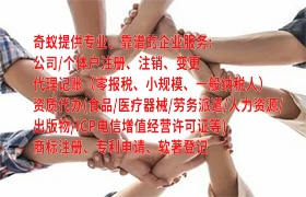 <a href='https://www.qiyiqifu.cn/'>ISO管理体系认证</a>流程解析及所需时间概述