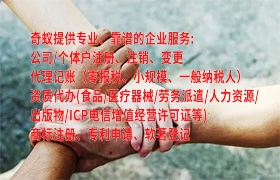 泰州<a href='https://www.qiyiqifu.cn/'>商标驳回复审</a>流程详解及所需时间
