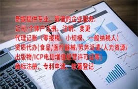 <a href='https://www.qiyiqifu.cn/'>公安网备案</a>代办流程及费用概述