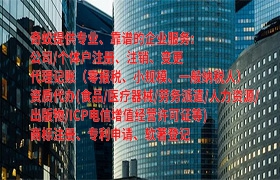 <a href='https://www.qiyiqifu.cn/'>娱乐场所经营许可证</a>代办流程及费用详解