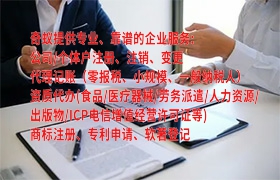 江苏<a href='https://www.qiyiqifu.cn/'>拍卖许可证</a>办理流程及时长解析