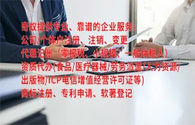 重庆<a href='https://www.qiyiqifu.cn/'>ISO管理体系认证</a>代办流程及费用详解