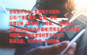 莱芜<a href='https://www.qiyiqifu.cn/'>软件著作权申请</a>流程与所需时间解析