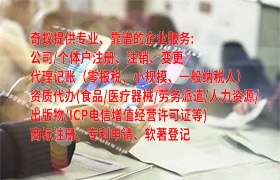 安徽软件著作权登记条件及流程解析
