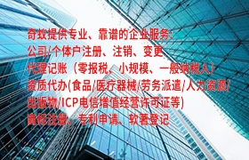 重庆<a href='https://www.qiyiqifu.cn/'>再生资源回收备案</a>流程详解及所需材料清单