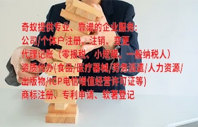 重庆<a href='https://www.qiyiqifu.cn/'>再生资源回收备案</a>流程详解及所需材料清单