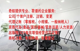 重庆文物<a href='https://www.qiyiqifu.cn/'>拍卖许可证</a>办理流程详解及所需材料