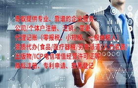 吉林<a href='https://www.qiyiqifu.cn/'>医疗器械网络销售备案</a>流程详解及所需时间