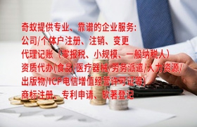 <a href='https://www.qiyiqifu.cn/'>商标撤销</a>办理流程详解及所需材料指南