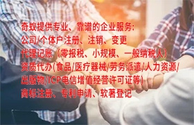 北京<a href='https://www.qiyiqifu.cn/'>发明<a href='https://www.qiyiqifu.cn/'>专利申请</a></a>流程详解及所需材料指南