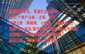 <a href='https://www.qiyiqifu.cn/'>保安服务经营许可证</a>申请流程与时长解析